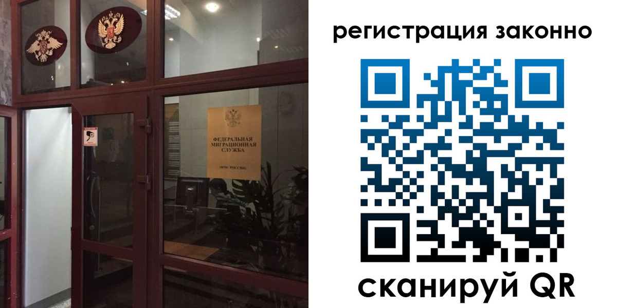 временная регистрация в Бежецке