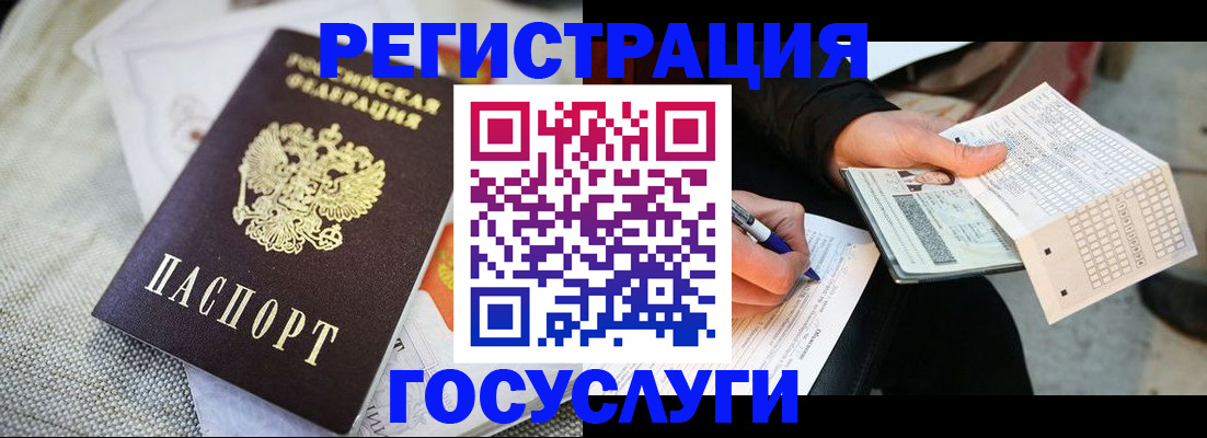 прописка в квартире в Бежецке